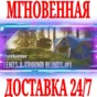 ✅theHunter: Call of the Wild Tents Ground Blinds⭐Steam⭐