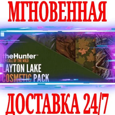 ✅theHunter: Call of the Wild Layton Lake Cosmetic Pack