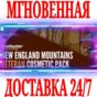 ✅theHunter Call of the Wild New England Veteran CP DLC