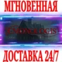 ✅Demonologist ⭐Steam\РФ+Весь Мир\Key⭐ + Бонус