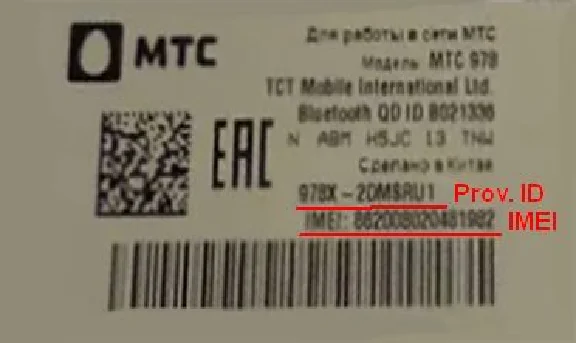 Unlocking the phone MTS 978 (Alcatel OT-6035R). Code.