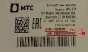 Unlocking the phone MTS 978 (Alcatel OT-6035R). Code.