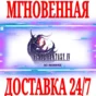 ✅Final Fantasy IV (3D Remake)⭐Steam\РФ+Весь Мир\Key⭐+🎁