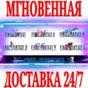 ✅Final Fantasy I-VI Bundle (Pixel Remaster)⚫STEAM🔑КЛЮЧ