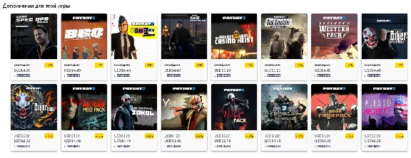 ☑️⭐PAYDAY 2 XBOX +DLC⭐Buy to you acc⭐CRIMEWAVE⭐☑️ъ