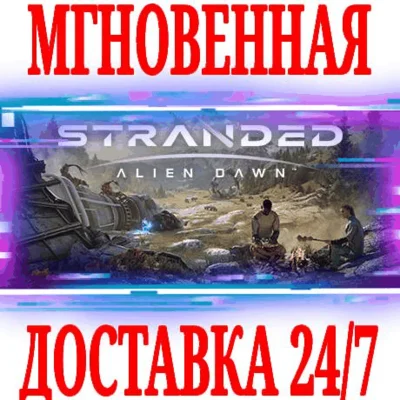 ✅Stranded: Alien Dawn \ Premium Edition⚫STEAM🔑KEY🌎ROW