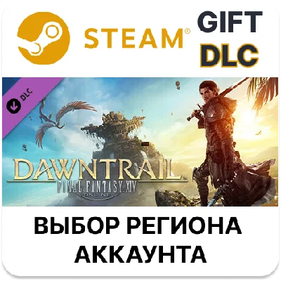 ✅FINAL FANTASY XIV: Dawntrail🎁Steam🌐Region Select