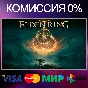 ✅ELDEN RING 🌍 STEAM•RU|KZ|UA 🚀