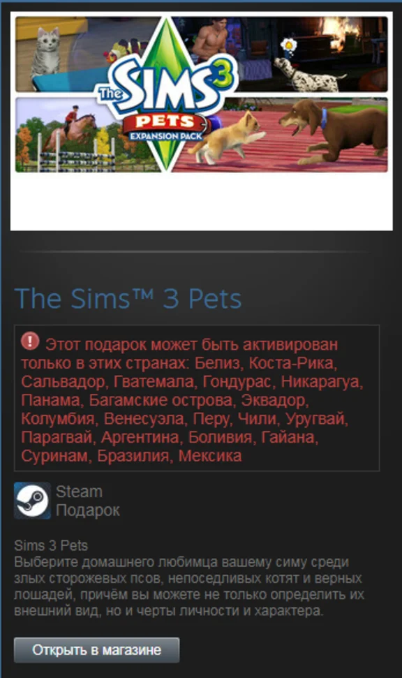 The Sims 3 Pets DLC (Steam Gift Region South America)
