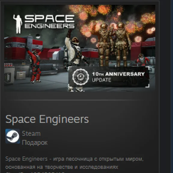 Space EngineerSTEAM GIFT Russia + ROW + GLOBAL REG FREE