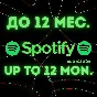 ✅3 - 12 ✅ MONTHS SPOTIFY PREMIUM WORKS WORLDWIDE🚀
