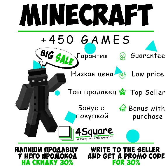❤️💎MInecraft Microsoft account Game Pass💎❤️