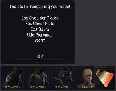 🔥 Warframe EOS Armor PACK 🔑 CODE 🔑 KEY GLOBAL + 🎁