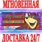 ✅Fatty Bear´s Birthday Surprise ⭐Steam\Global\Key⭐ + 🎁