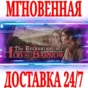 ✅The Excavation of Hob´s Barrow ⭐Steam\РФ+Мир\Key⭐ + 🎁
