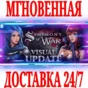 ✅Symphony of War: The Nephilim Saga ⭐Steam\Key⭐ + Бонус