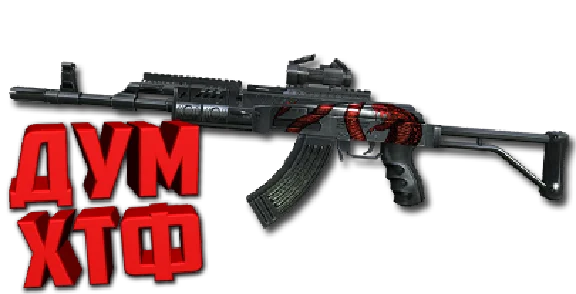 POINT BLANK macro on AKM SOPMOD. Bloody X7 Razer