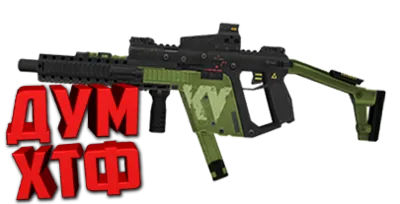 Макрос POINT BLANK на KRISS SV. Bloody X7 Razer