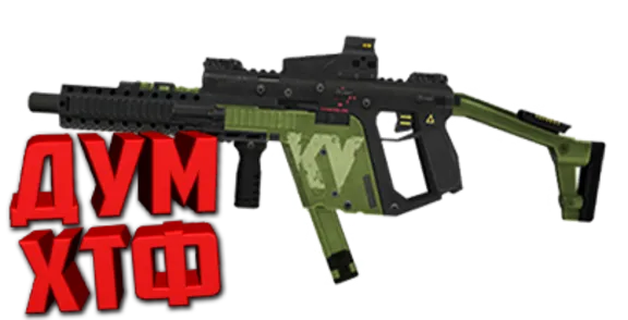 Макрос POINT BLANK на KRISS SV. Bloody X7 Razer