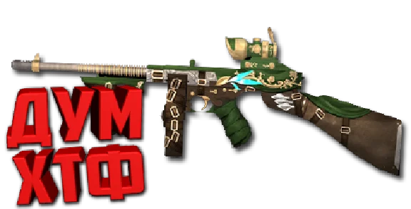 POINT BLANK macro on THOMPSON. Bloody X7 Razer