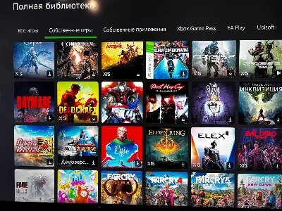 ⭐Elden Ring + 80 Игр⭐Xbox one & series X | S