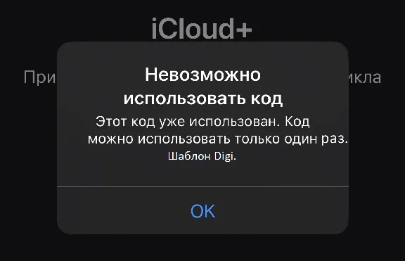 ☁ Apple iCloud 🔑 50 Gb subscription RU (URL) [3 Month]