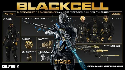 Call of Duty: Modern Warfare III Черный сектор сезон 3