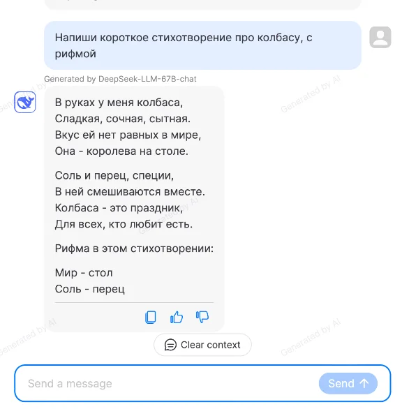 ✅ deepseek.com ✅ OpenAi analog ✅ 10M tokens + API key