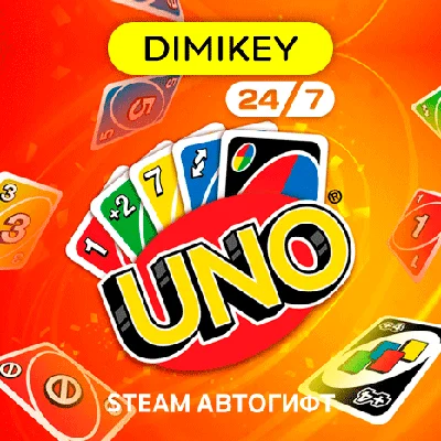 🟨 UNO Steam Autogift RU/KZ/UA/CIS