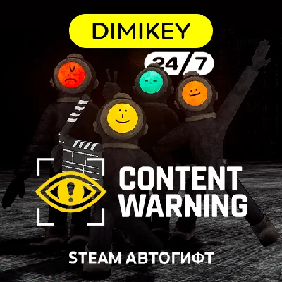 🟨 Content Warning Steam Autogift RU/KZ/UA/CIS