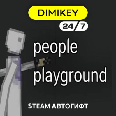 🟨 People Playground Steam Автогифт RU/KZ/UA/CIS