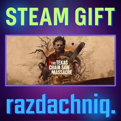 🩸The Texas Chain Saw Massacre {Steam Gift/Россия/СНГ}