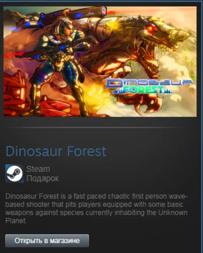 Dinosaur Forest (Steam Gift Region Free / ROW)