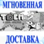 🔥TOEM Soundtrack\Steam\Worldwide + RU\Key