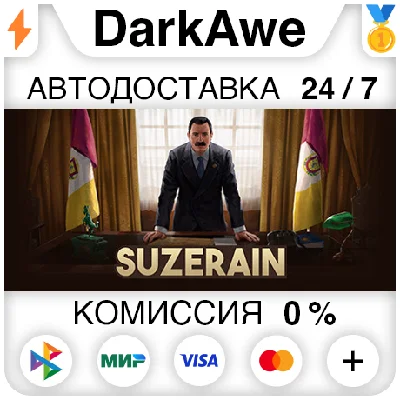 Suzerain +ВЫБОР STEAM•RU ⚡️АВТОДОСТАВКА 💳0%