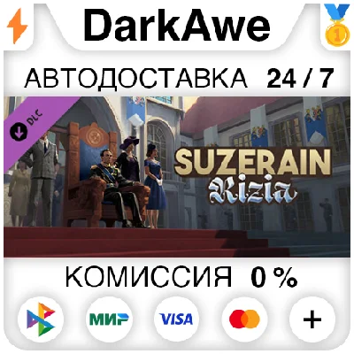 Suzerain: Kingdom of Rizia DLC STEAM•RU ⚡️AUTO 💳0%