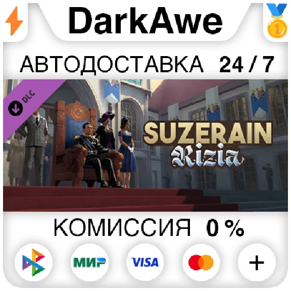 Suzerain: Kingdom of Rizia DLC STEAM•RU ⚡️AUTO 💳0%