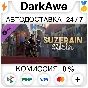 Suzerain: Kingdom of Rizia DLC STEAM•RU ⚡️AUTO 💳0%