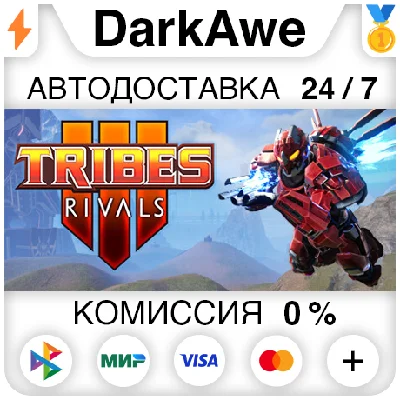 TRIBES 3: Rivals +SELECT STEAM•RU ⚡️AUTODELIVERY 💳0%
