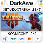 TRIBES 3: Rivals +SELECT STEAM•RU ⚡️AUTODELIVERY 💳0%