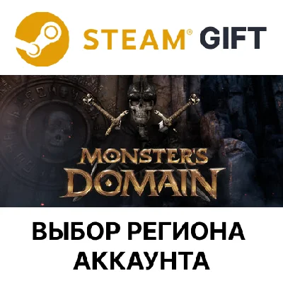 ✅Monsters Domain🎁Steam🌐Region Select