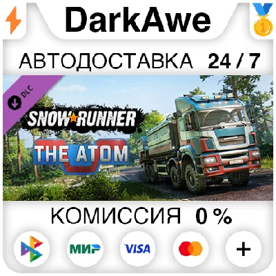 SnowRunner - The Atom STEAM•RU ⚡️АВТОДОСТАВКА 💳0%