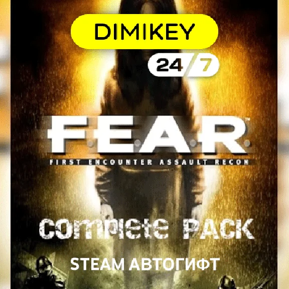🟨 FEAR Complete Pack Steam Автогифт RU/KZ