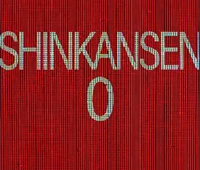 Shinkansen 0 | 新幹線 0号✔️(STEAM) АККАУНТ