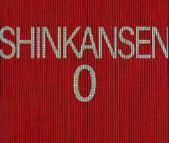 Shinkansen 0 | 新幹線 0号✔️(STEAM) АККАУНТ