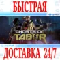 ✅Ghosts of Tabor VR ⭐Gift Meta Quest 2\3\Pro⭐ + 🎁