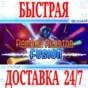 ✅Rainbow Reactor: Fusion VR ⭐Gift Meta Quest 1\2\3\Pro⭐