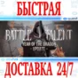 ✅Battle Talent VR ⭐Gift Meta Quest 2\3\Pro⭐ + 🎁