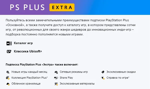BUYING PS4/PS5 GAMES | Buying ps plus 🎁 Türkiye
