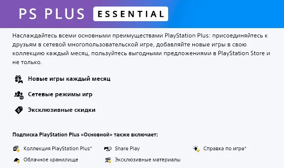 BUYING PS4/PS5 GAMES | Buying ps plus 🎁 Türkiye